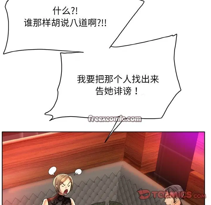 第48話