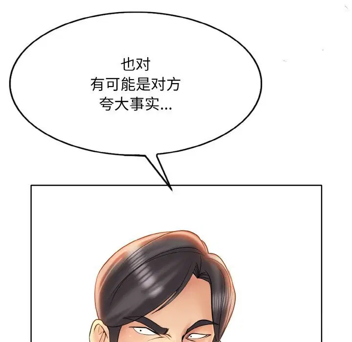 第48話