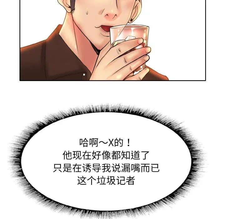第48話