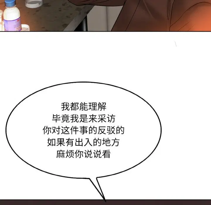 第48話
