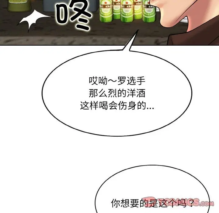 第48話