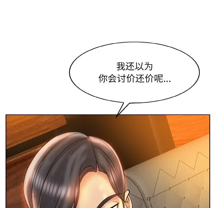 第48話