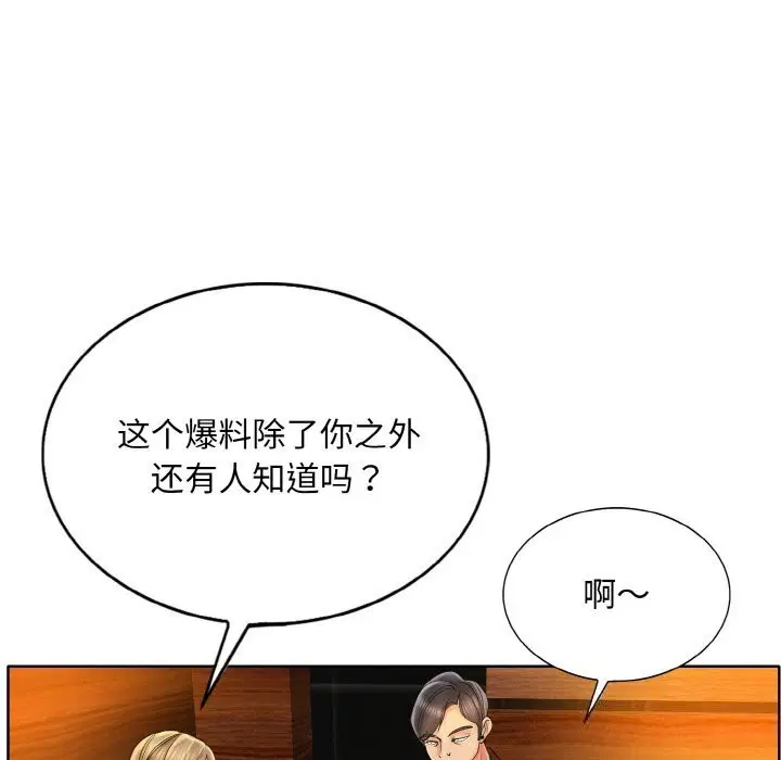 第48話