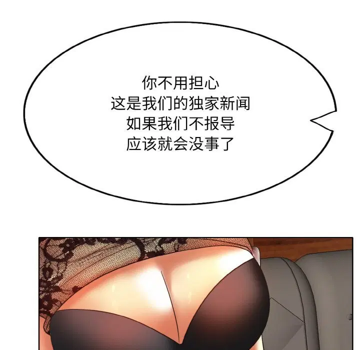 第48話