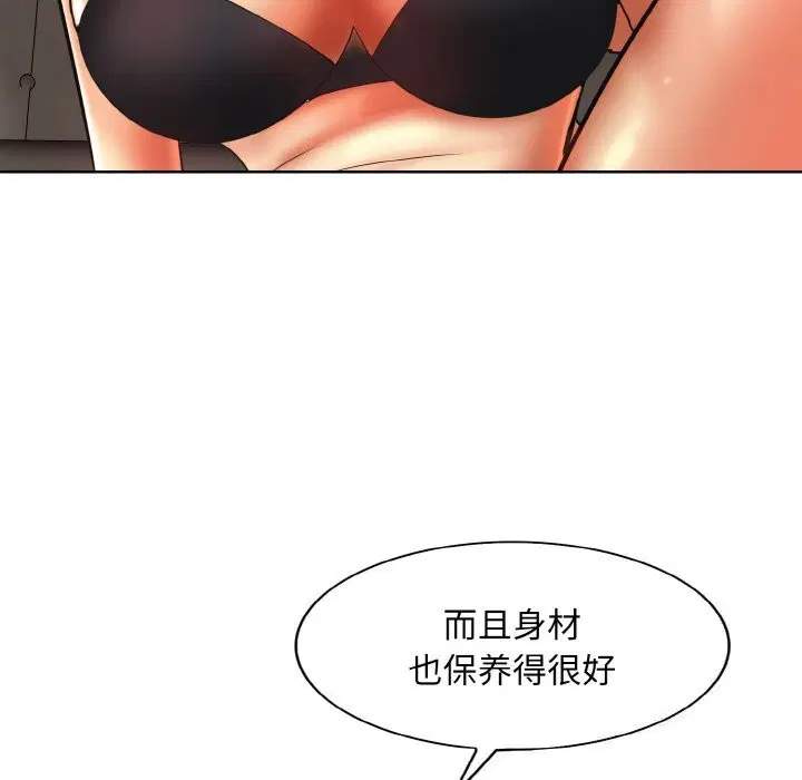 第48話