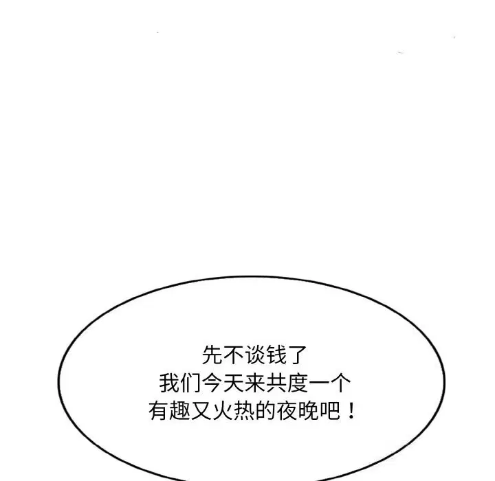 第48話