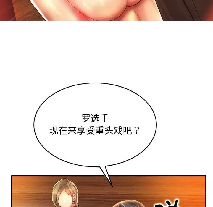 第48話