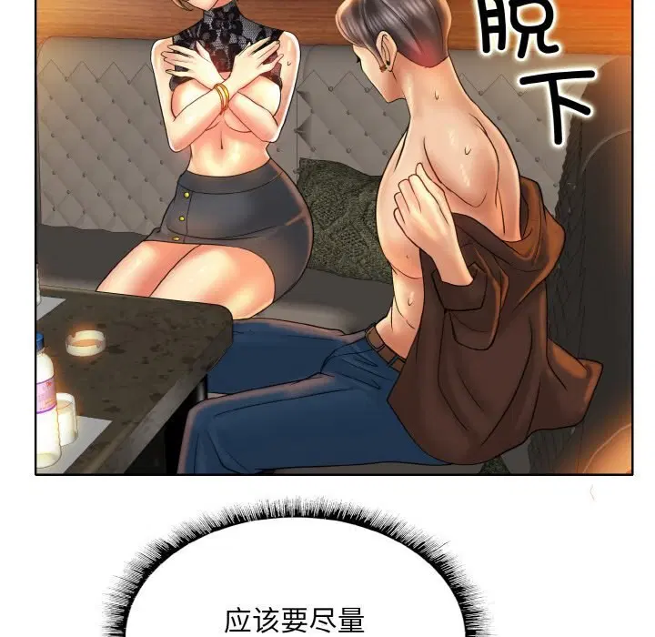 第48話