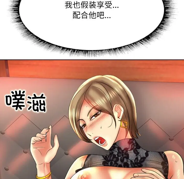 第48話