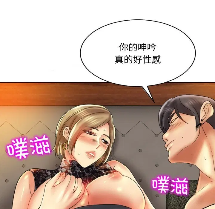 第48話