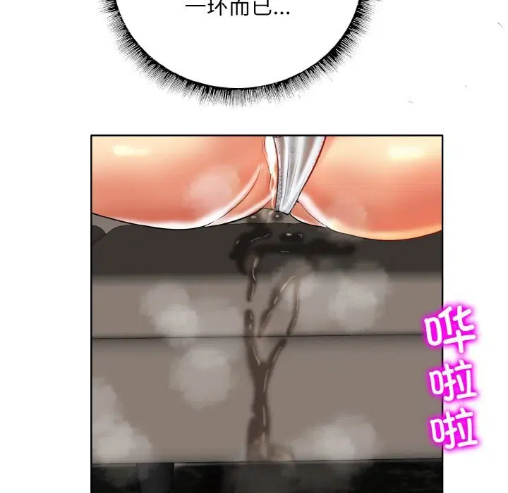 第48話