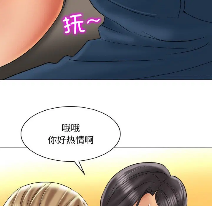 第48話