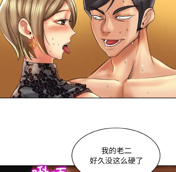 第48話