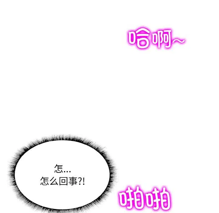 第49話