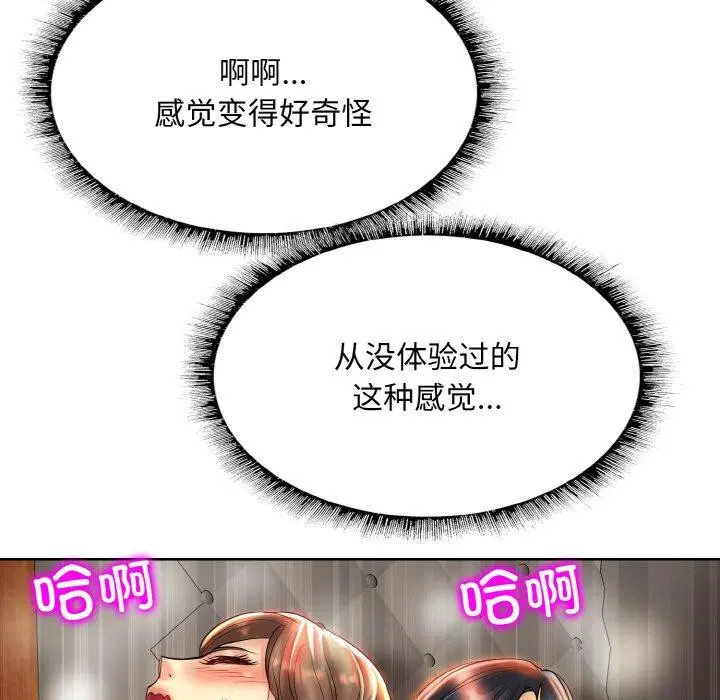 第49話
