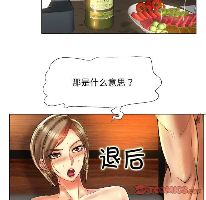 第49話