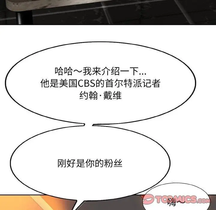 第49話