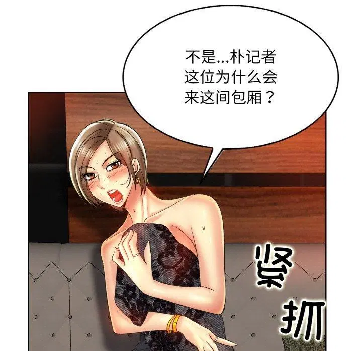第49話