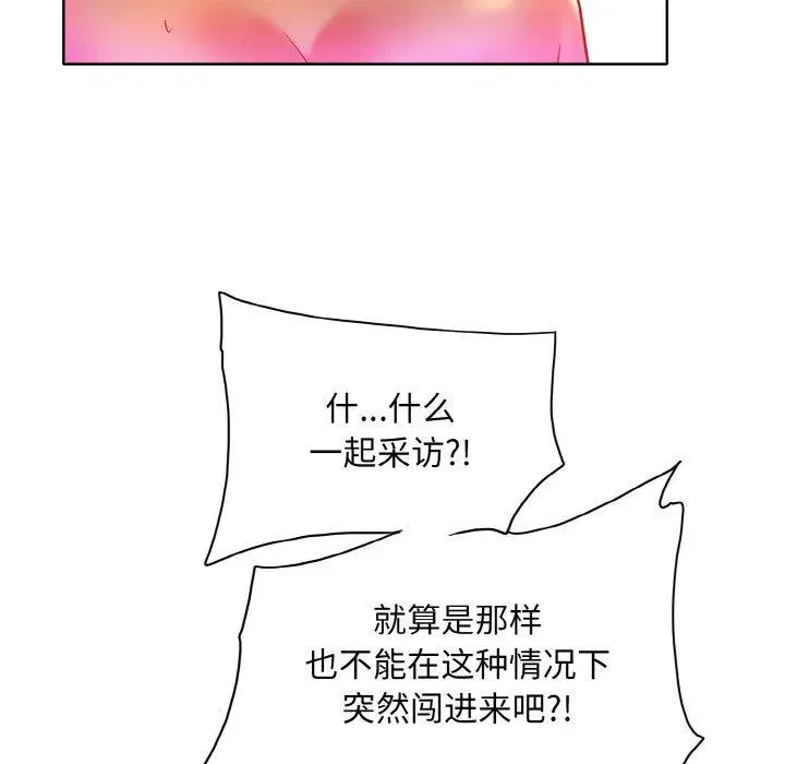 第49話