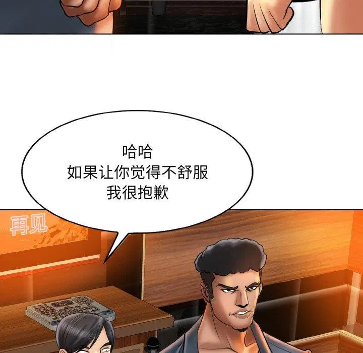 第49話