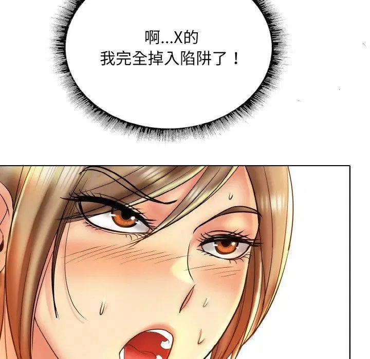 第49話