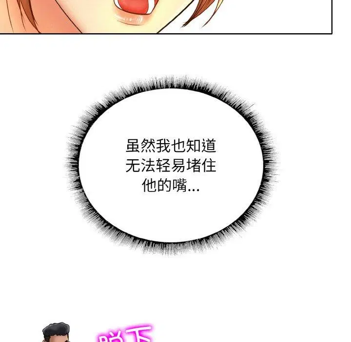 第49話