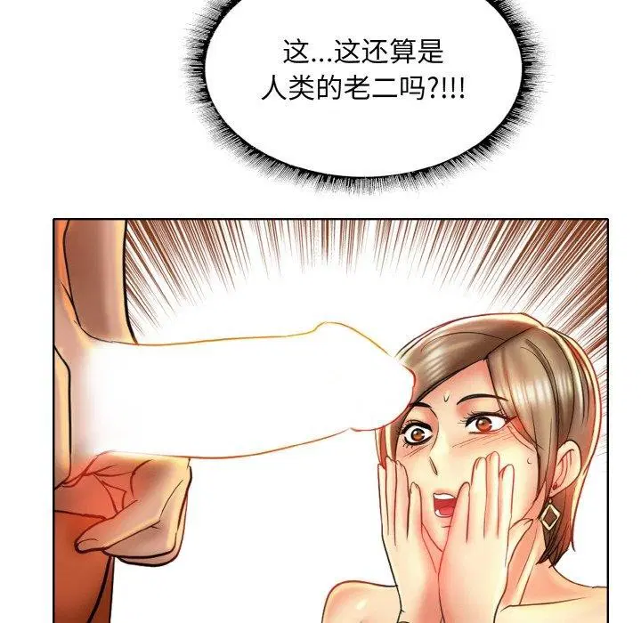 第49話