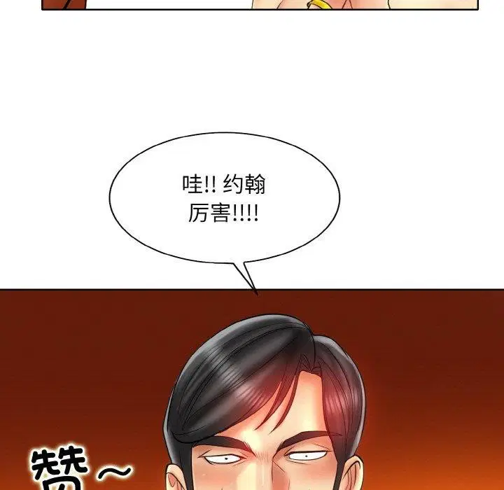 第49話