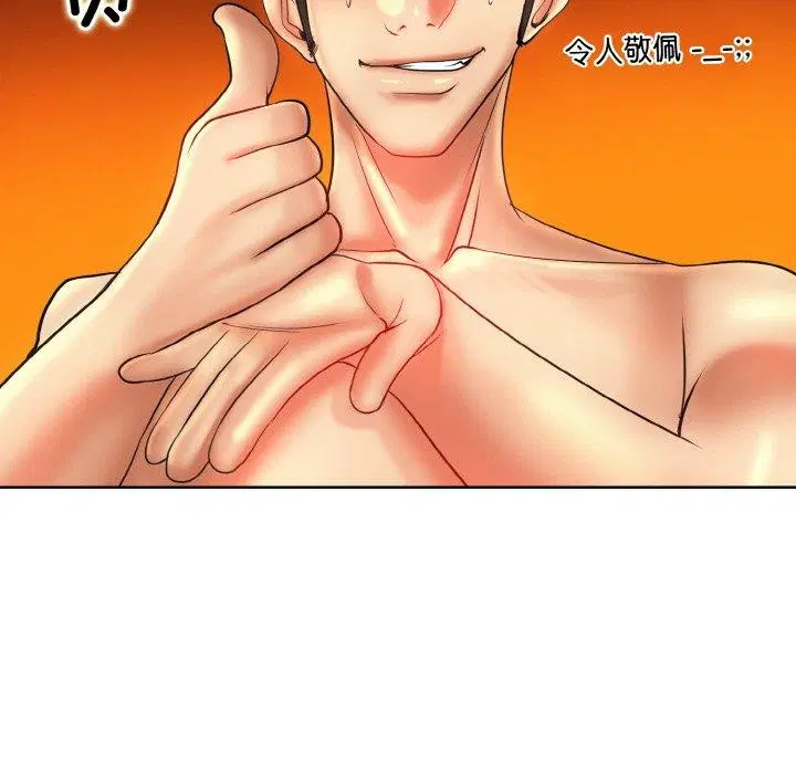 第49話