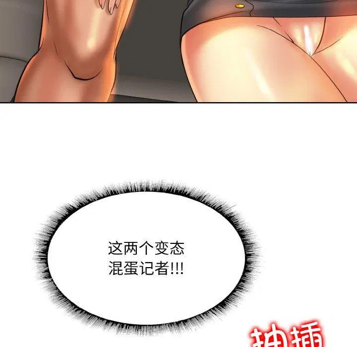 第49話