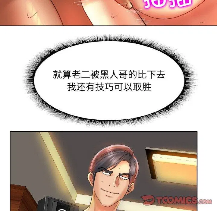 第49話