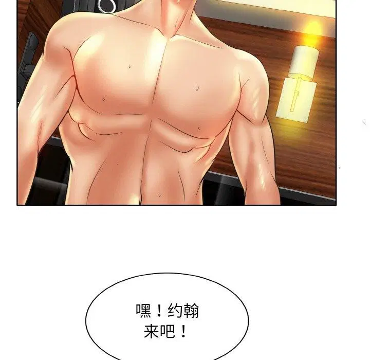第49話