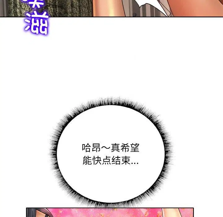 第49話
