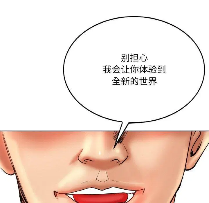 第49話