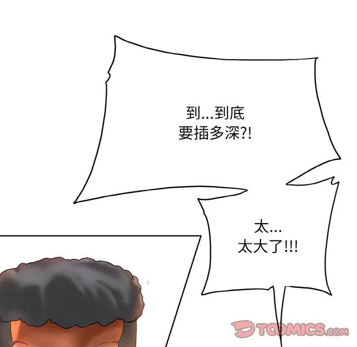 第49話