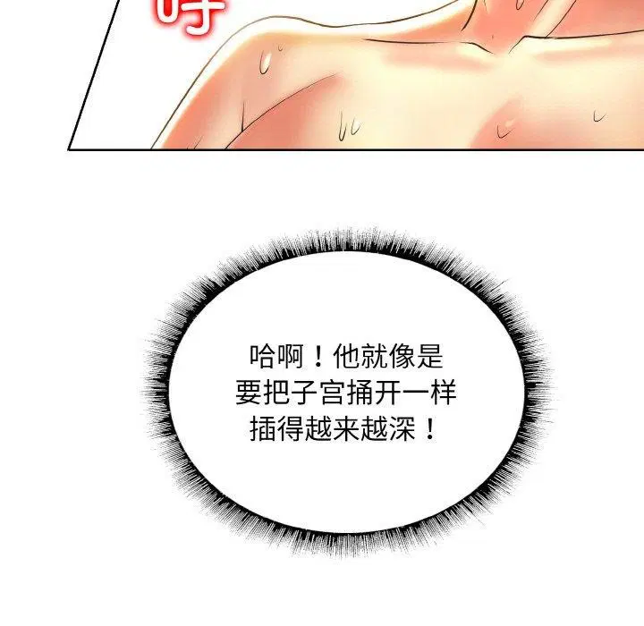 第49話