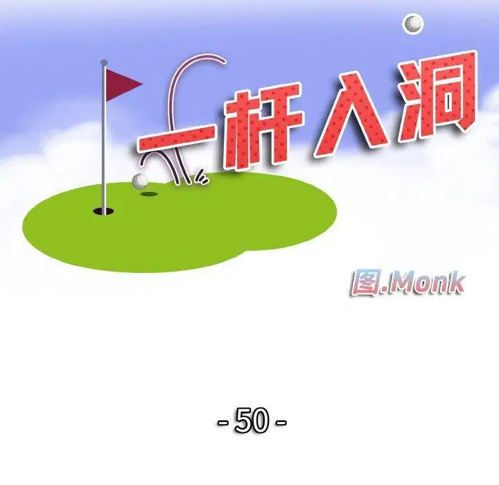 第50話
