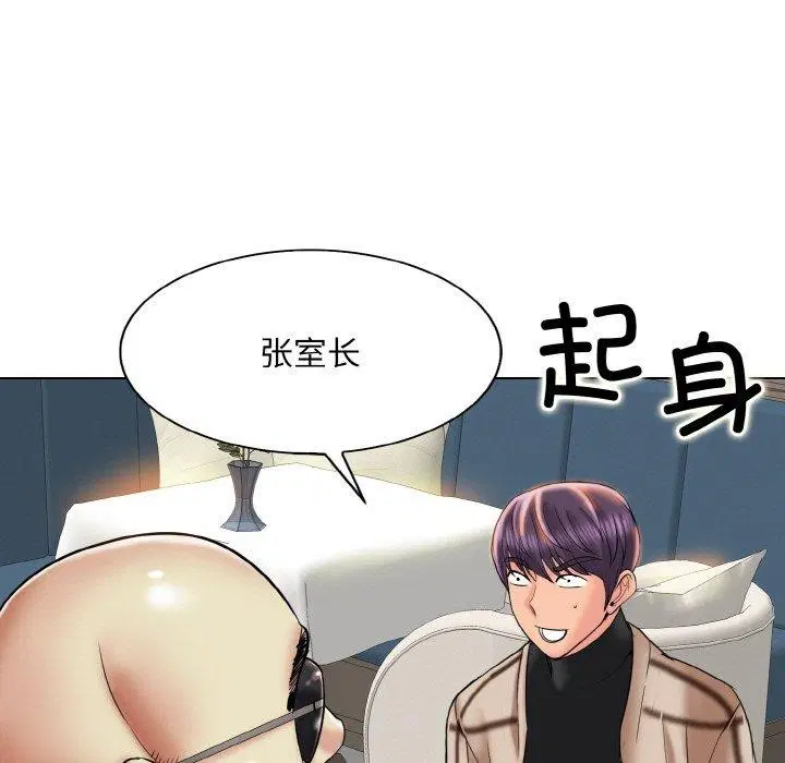 第50話