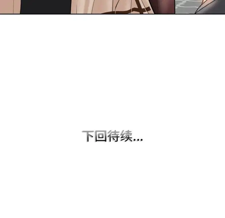 第50話
