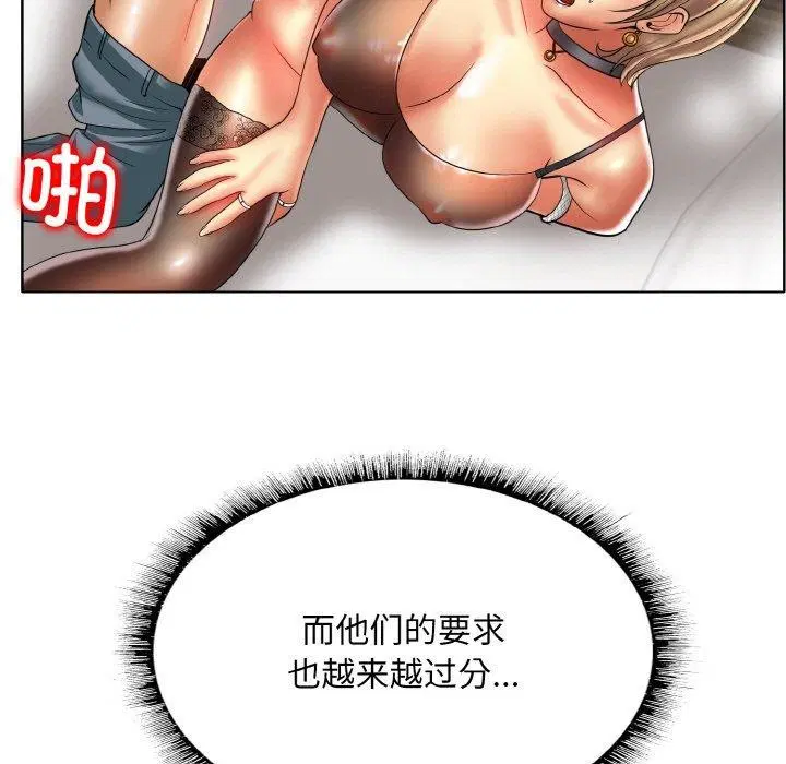 第50話
