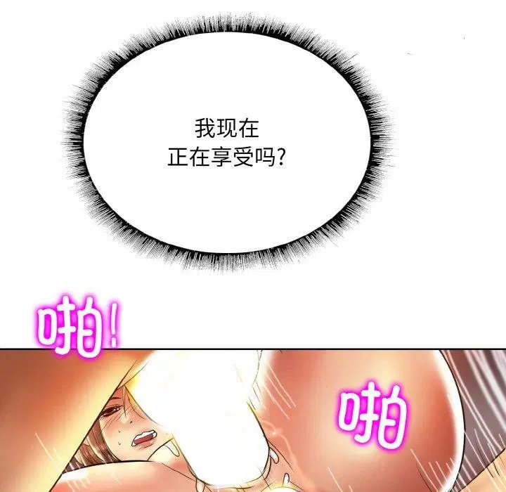 第50話