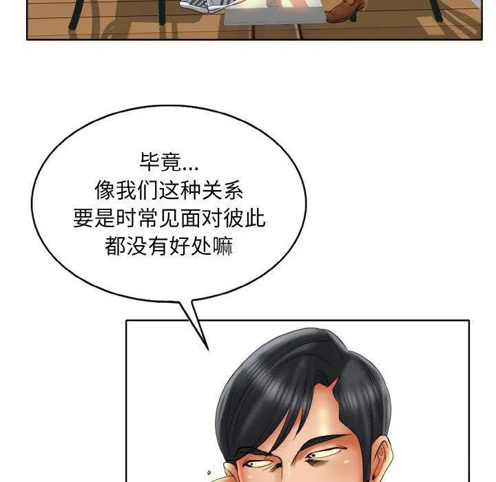 第50話