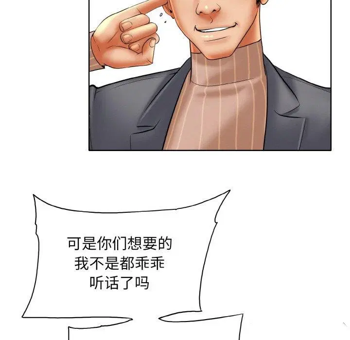 第50話