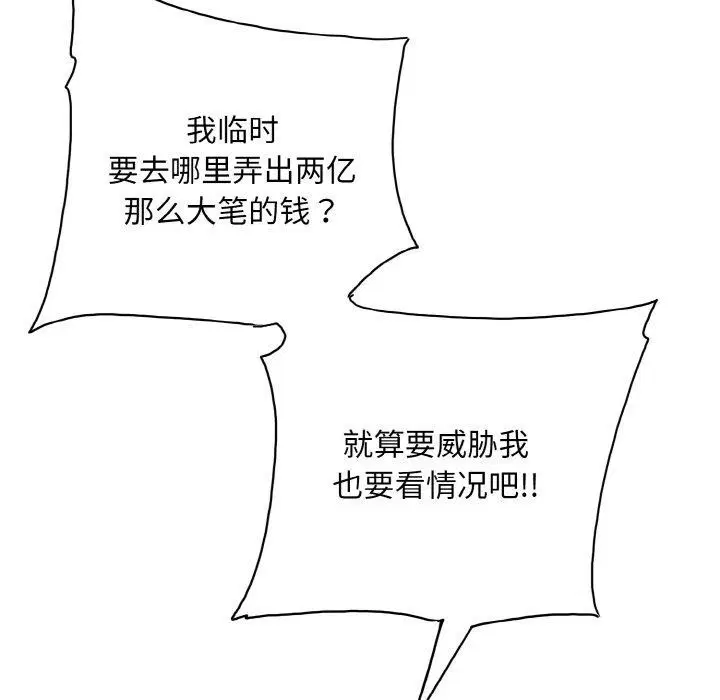第50話
