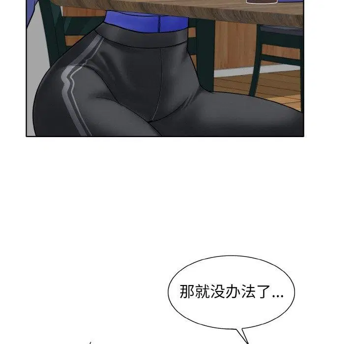 第50話