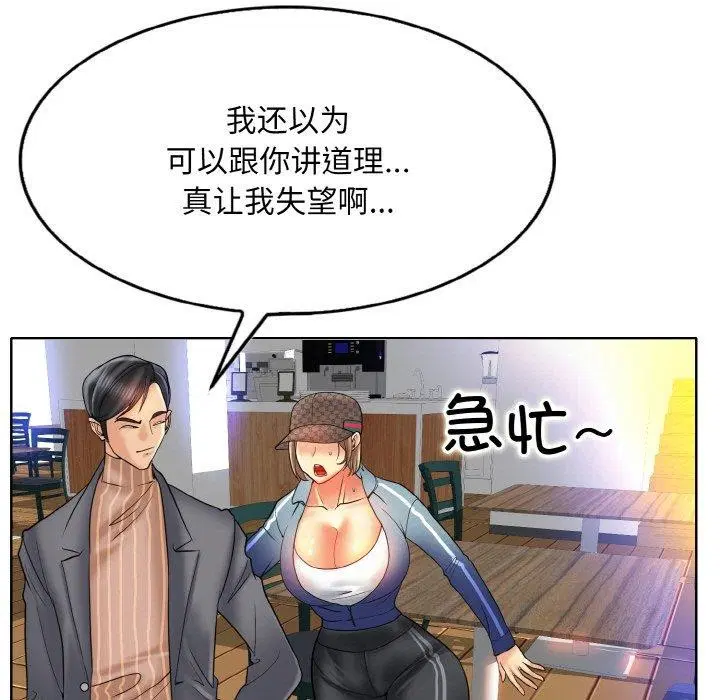 第50話
