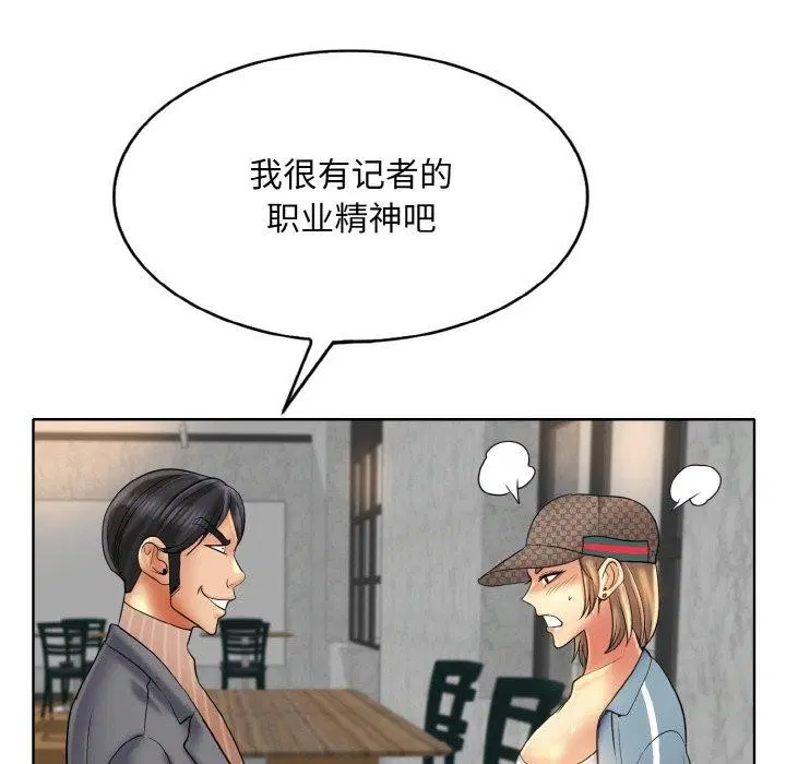 第50話