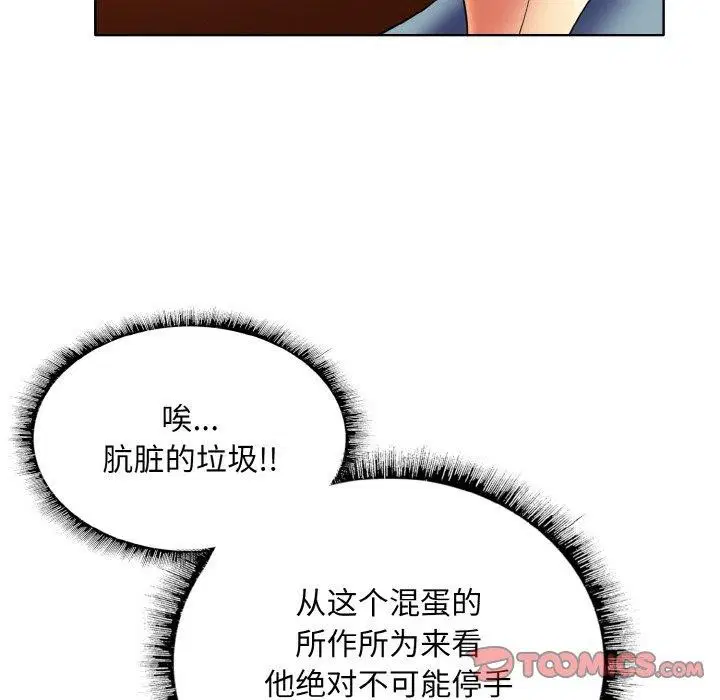 第50話