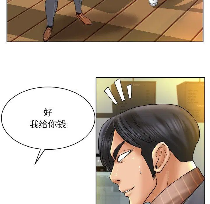 第50話