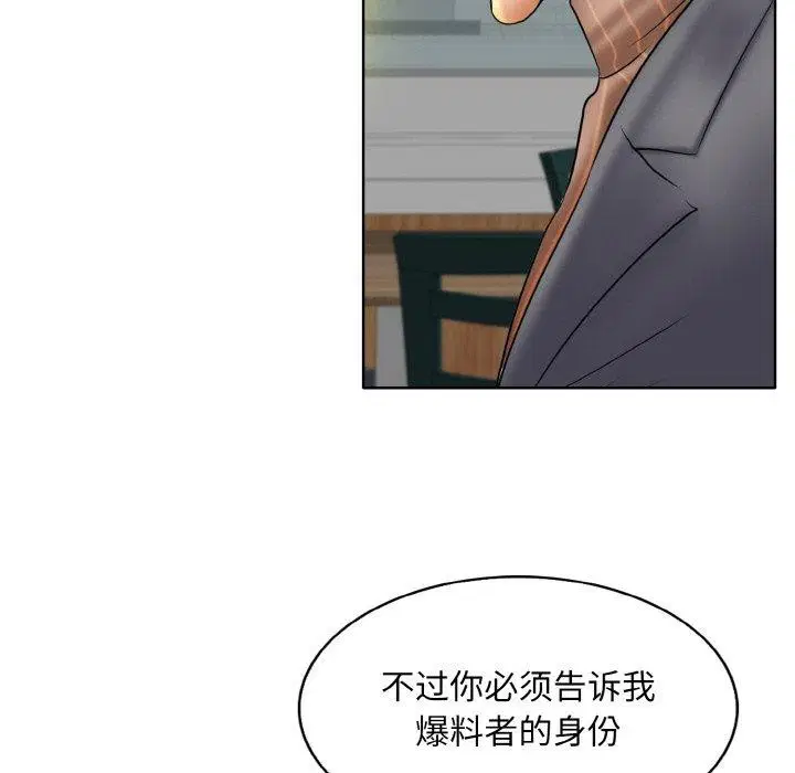 第50話